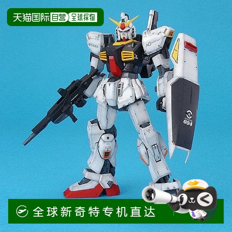 日本直邮 MG1/100原型机动战士RX 178高达MK II BAN138412 手办