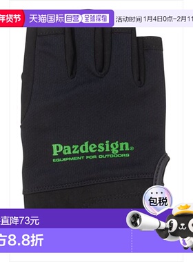 日本直邮 Puzzle Design PGV-038 5 露指凉干手套 2 黑绿 (XL)