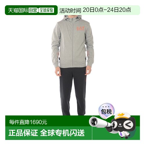 香港直邮EA7 Emporio Armani 拉链卫衣和裤子两件装 3GPV68PJ05ZG