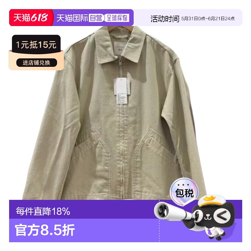 日潮跑腿UNIQLO优衣库 拉链式夹克短外套 484249男款工装户外休闲