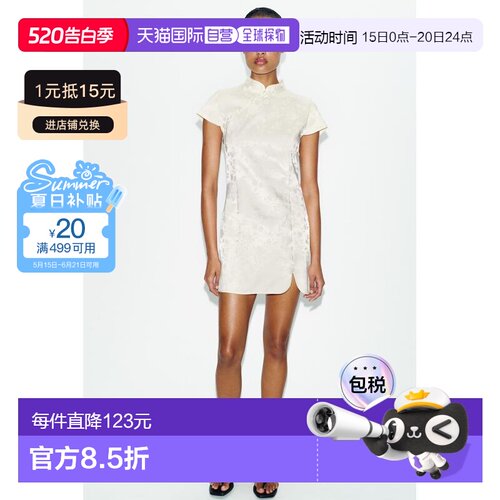 日本直邮Zara提花短款连衣裙旗袍包臀裙