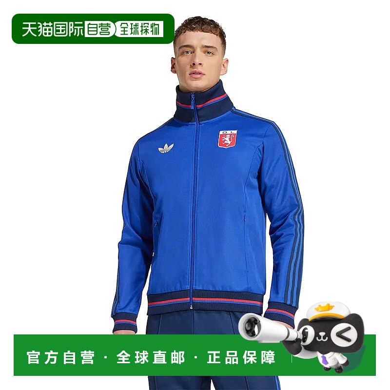 香港直邮ADIDAS Olympique De Lyon Anniversary 运动外套 男士
