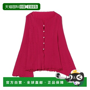 日本直邮NADIA 柔软舒适 WIRE 全棉仿蕾丝羊毛开衫 女装 1h可退