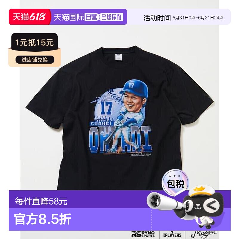 1h可退 日本直邮官方授权 FREAK'S STORE MLB棒球文化衫印花短袖