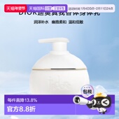 欧洲直邮Dior迪奥真我美肌香体身体乳滋润护肤润肤留香200ml正品