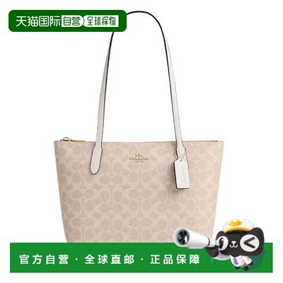 香港直邮COACH Fiona 24女款米色印花金属徽标拉链单肩包托特包