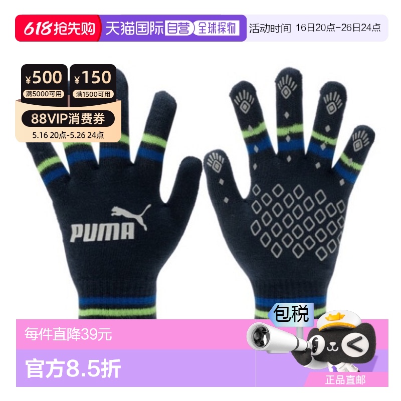 ɫϵ - M ?260803261? ֱPuma /  ZQC 041800-06 èħ155.94Ԫ(88VIP 95)