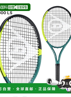 日本直邮空拍 DUNLOP邓禄普 网球拍 SX300 LS DS22502