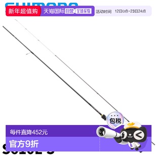 日本直邮Shimano 阿井竿 Soare BB 阿井 S610L-S 23年款 阿井竿