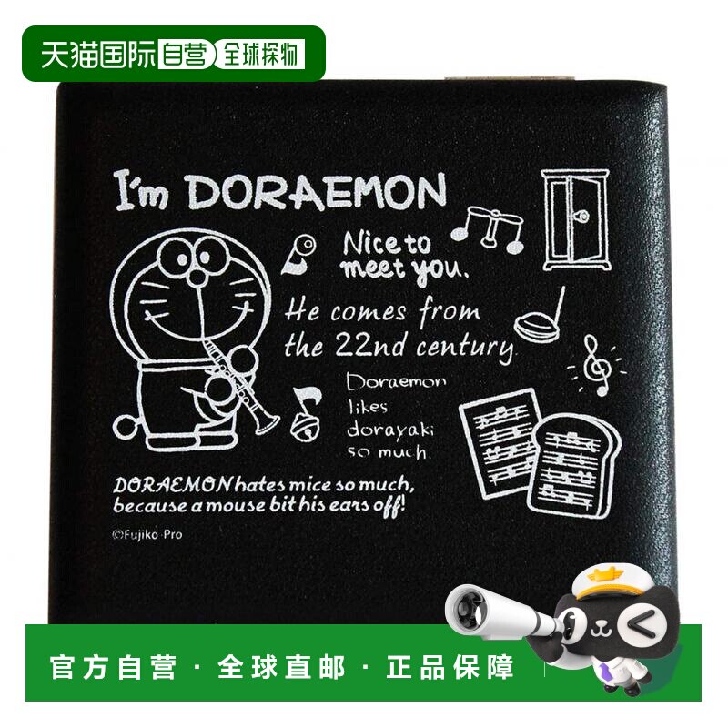 【日本直邮】NONAKA BOEKI B单簧管哨片盒 哆啦A梦 5片 DCL-5乐器