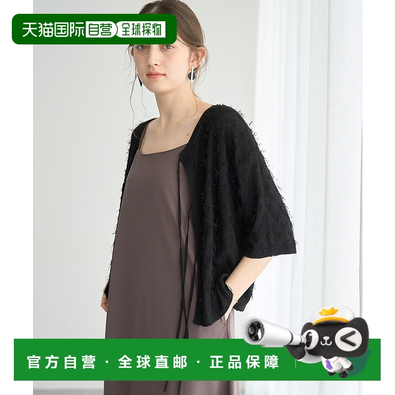 1h可退 日本直邮YECCA VECCA 女士2WAY流苏针织开衫 07000466300