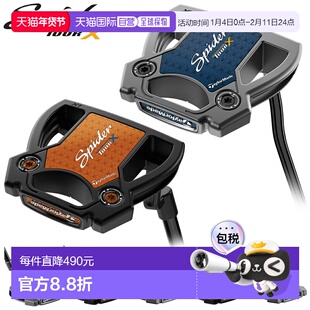日本直邮TaylorMade Spider TOUR X 推杆 2025 新品