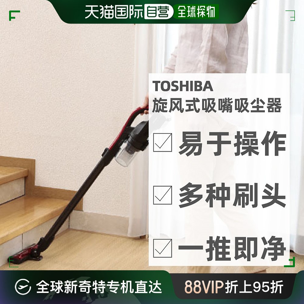ںɫ VC-CLW31עҪѹ AC100V ֥Toshiba ʽ VC-CLW313438.58Ԫ(88VIP 95)