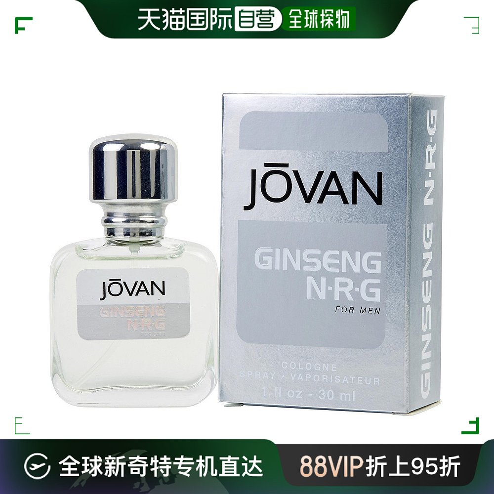 美国直邮JOVAN Jovan 祖梵 GINSENG N-R-G男士古龙