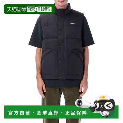 1h可退 香港直邮Patagonia 巴塔哥尼亚 男士 Downdrift 羽绒马甲