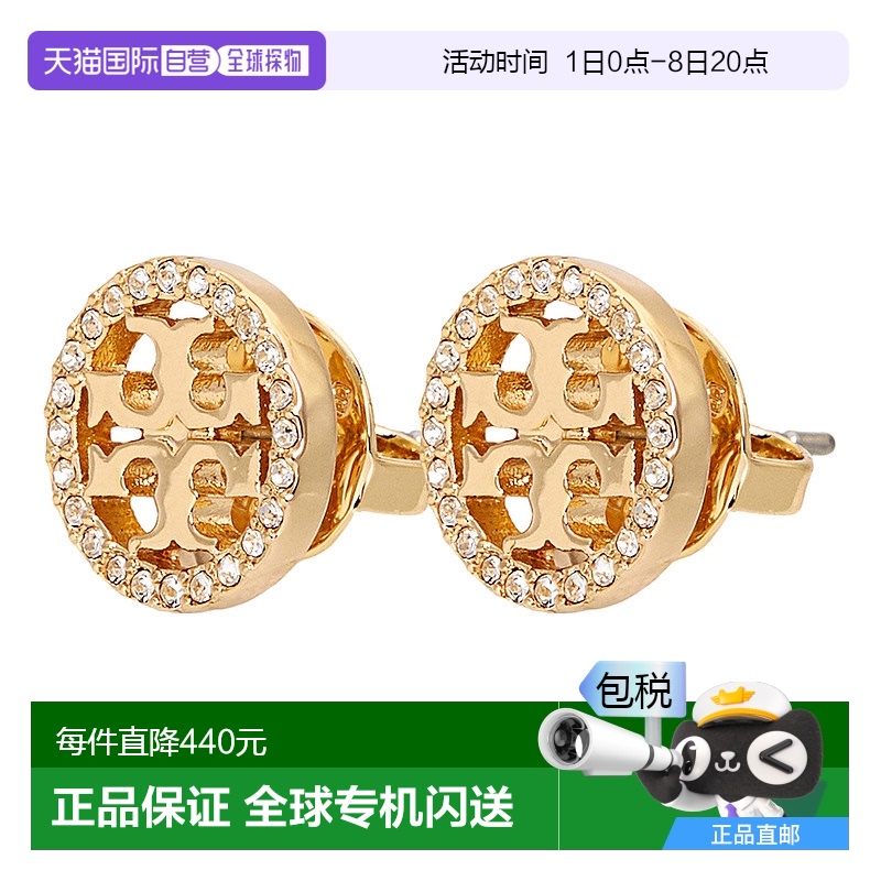 1h可退 韩国直邮托里伯奇 53422 783 女士 其他水晶