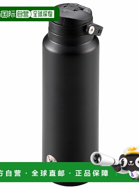 日本直邮Captain Stag HD 一键式水瓶 10001.0L黑色UE-3549