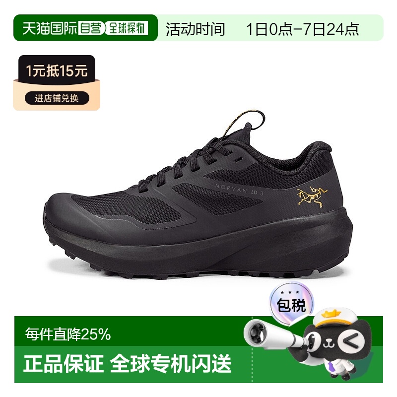 1h可退 加拿大直邮Arc'teryx始祖鸟 Norvan LD 3女鞋跑鞋X0000069