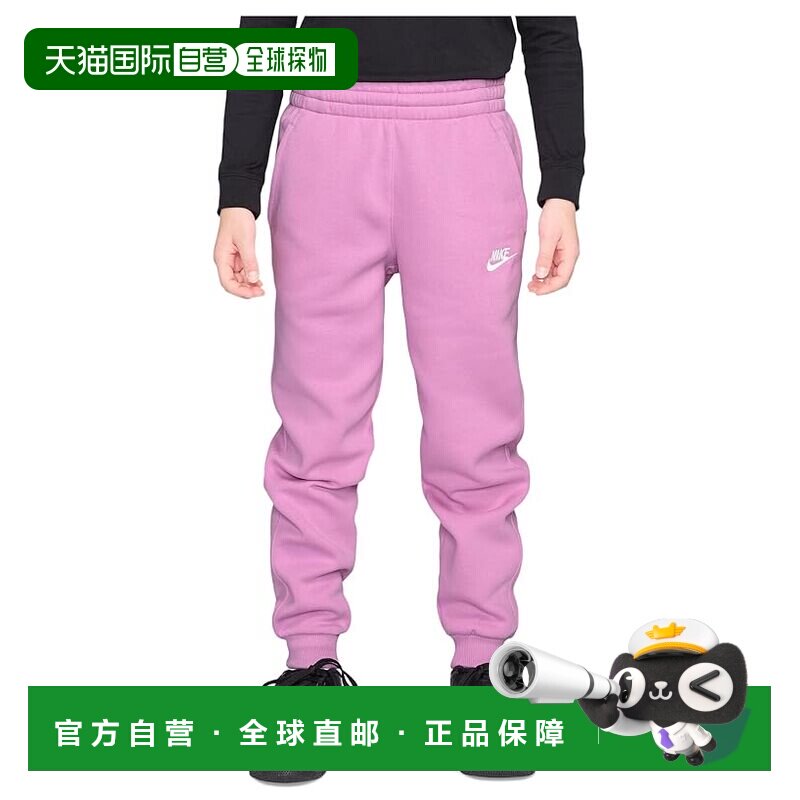 香港直邮Nike 耐克 女童 Club 休闲抓绒慢跑裤(小童/大童)童装