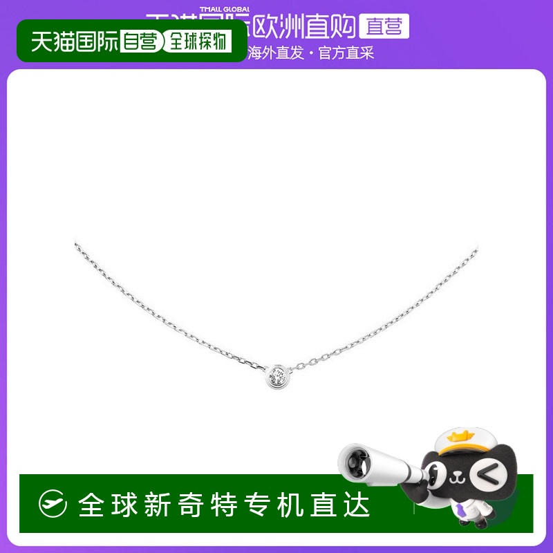 欧洲直邮CARTIER/卡地亚 DIAMANTS LÉGERS大号款18K金白金钻石项