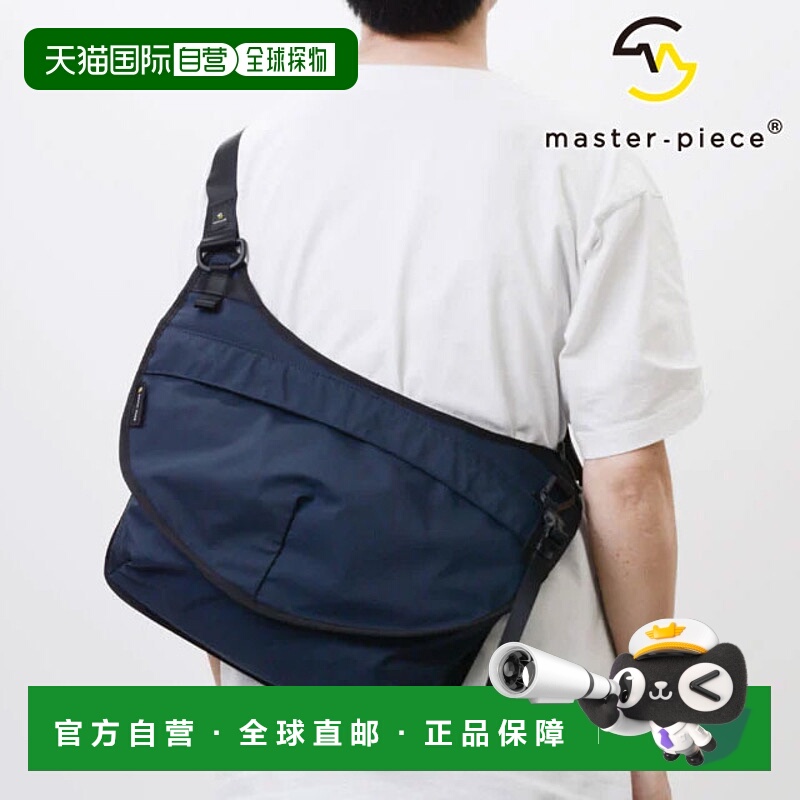 日本直邮 master-piece Face 邮差包 02872-075 SS24 face 男女