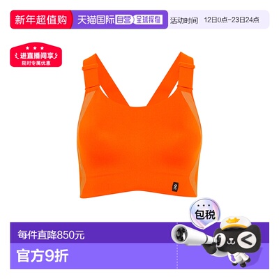 日潮跑腿ON昂跑 女士 Performance Flex 文胸 Flame XS 1we1040