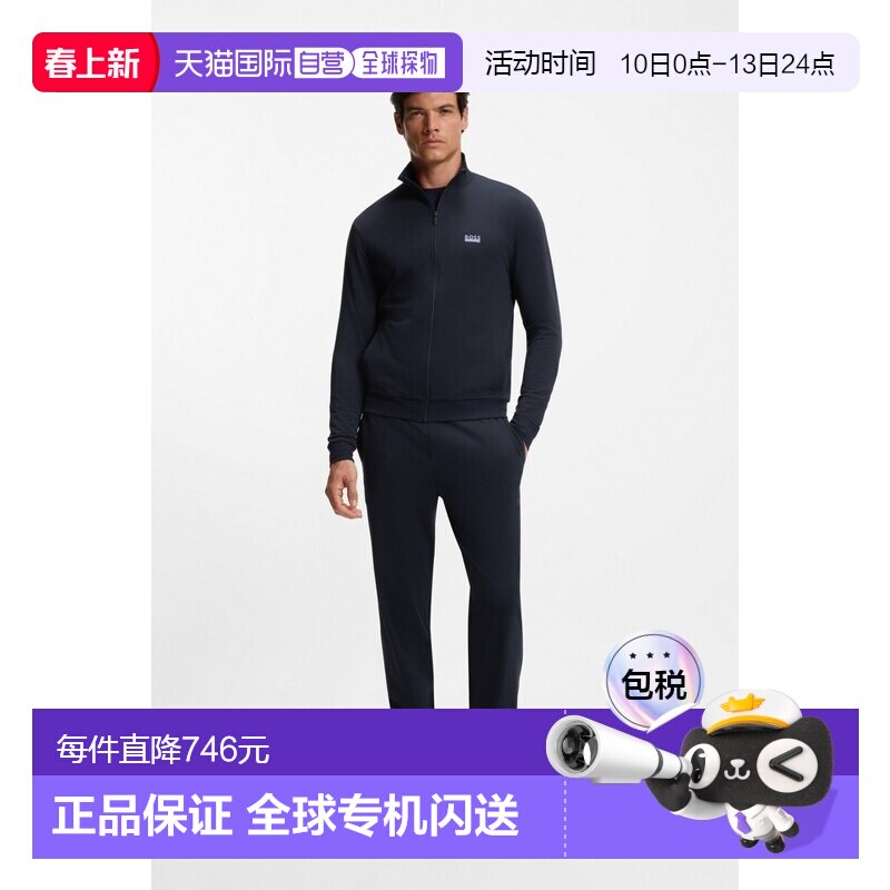 自营欧洲直邮Hugo Boss 男士深蓝色棉印花标识运动套装夹克