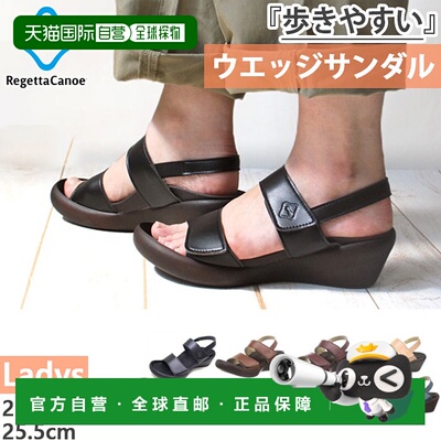 日本直邮RegetA 女士后绑带坡跟凉鞋方便行走无痛旅行 CJLW5522A