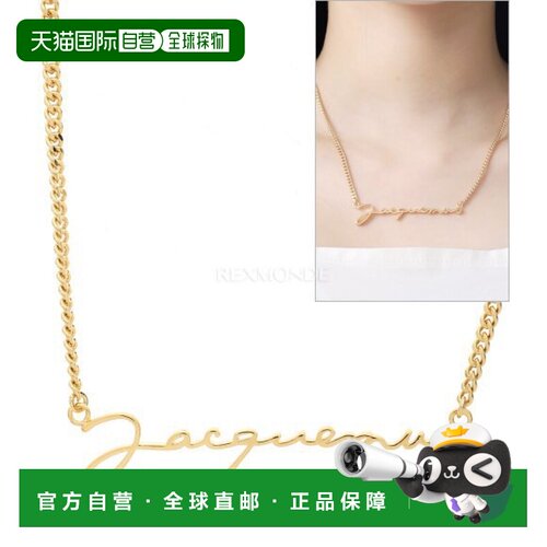 韩国直邮JACQUEMUS 链雅克穆斯 (223JW333 5845 280) 珠宝