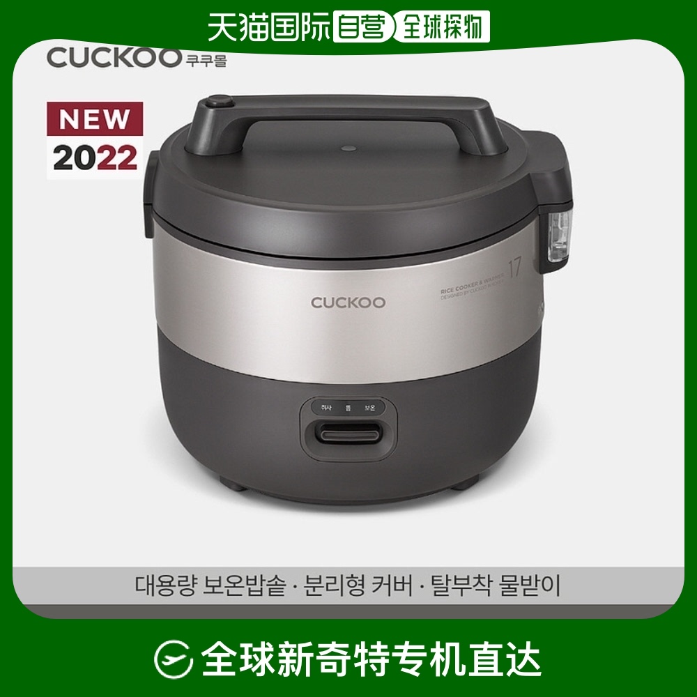 ʯɫ CR-1755B+8.5L ֱCUCKOO17ôµ緹ʳ1755B678.3Ԫ(88VIP 95)