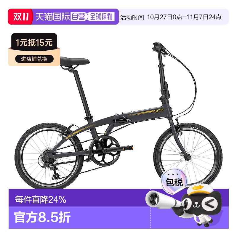 美国TERN燕鸥Link A7 (GEN 3) 七速可折叠自行车20寸骑行单车
