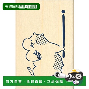 【日本直邮】贝弗莉 史丹普印章 主人的情人 仓鼠 TSW-168