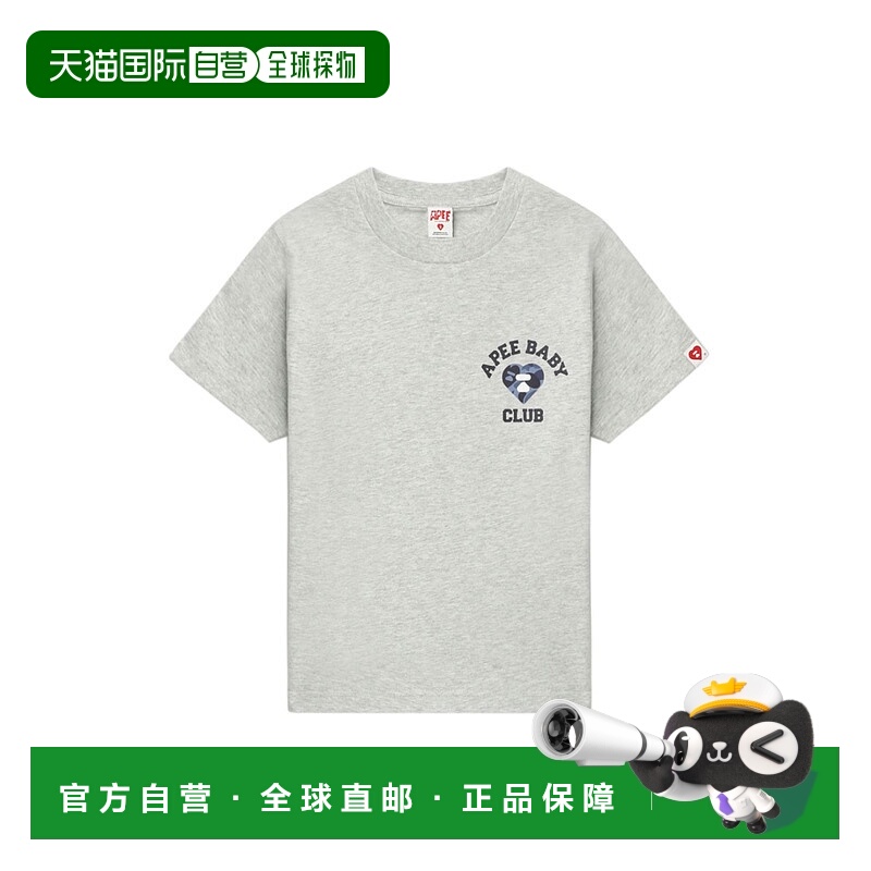 1h可退 日本直邮A BATHING APE 女装 宽松短款 半拉链 双口袋 春