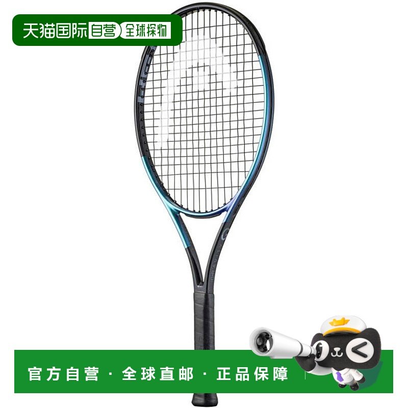 日本直邮HEAD Gravity Jr. 2025 网球拍（已穿线）- 231165