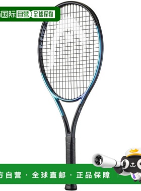 日本直邮HEAD Gravity Jr. 2025 网球拍（已穿线）- 231165