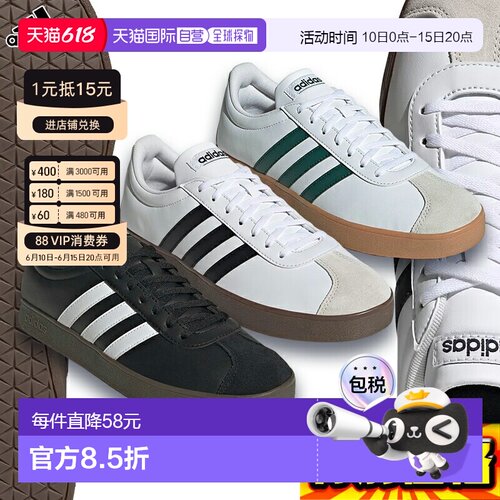 日本直邮阿迪达斯 VL COURT BASE M 男士运动鞋低帮休闲鞋板鞋
