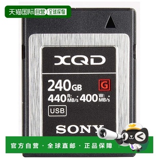 G240F小巧大容量持久耐用 Sony索尼XQD存储卡240GBQD 日本直邮