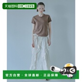 肌理感荷叶边裙 1h可退 27A65308吊带 BLEU 女装 日本直邮LE CIEL