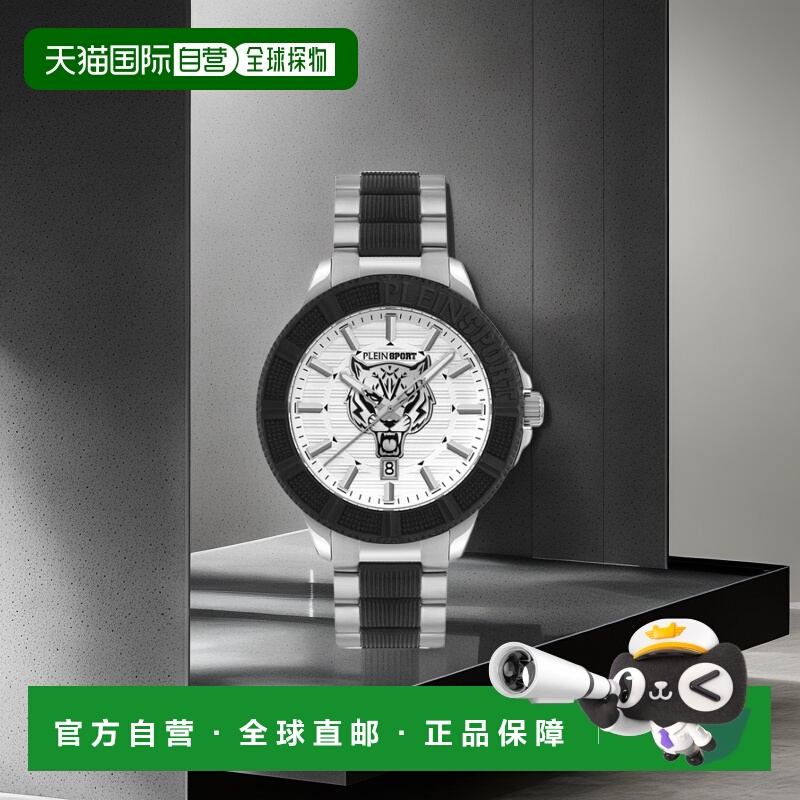 自营 plein sportCity Rush 手链表 - 双色/双色/银色 美国奥莱直