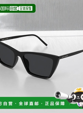 1h可退 香港直邮Saint Laurent 圣罗兰 女士 -sunglasses 太阳镜