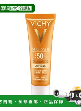 欧洲直邮vichy (l'oreal italia spa) 女士 防晒霜正品防护