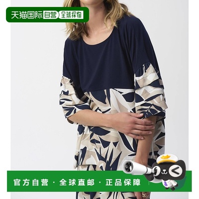 自营joseph ribkoffSilky Knit Tropical Print Boxy Top In Blue