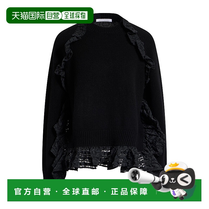 香港直邮Cecilie Bahnsen 女士 羊绒混纺毛衣 black黑色 舒适时尚