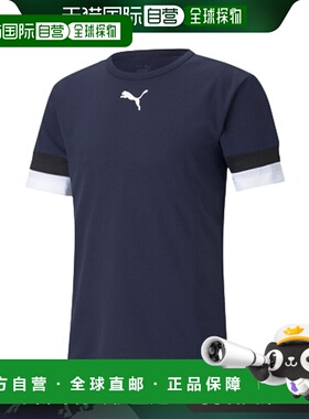 日本直邮PUMA TEAMRISE 比赛衬衫足球训练服 705141-06