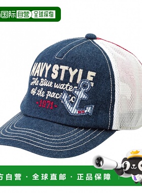 日潮跑腿mikihouse 帽子 （33）Ｉ蓝色 Ｓ(48-50cm)12-9103-978