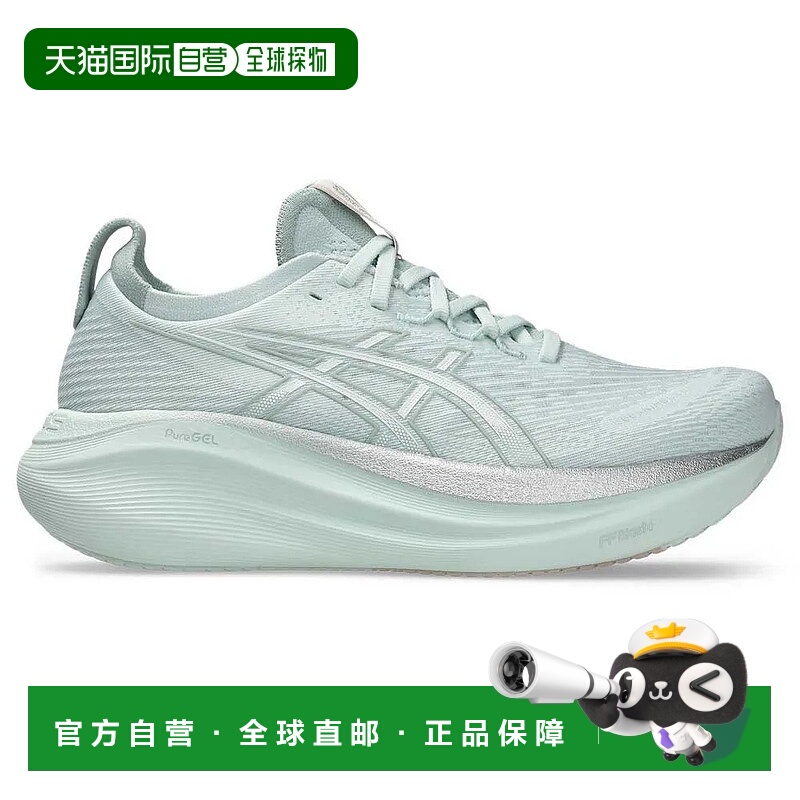 香港直邮ASICS Gel Nimbus 27 跑鞋 女士
