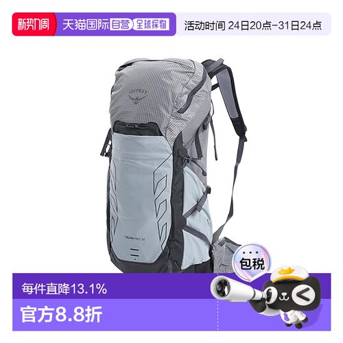韩国直邮osprey魔爪talon pro 20/30L户外登山徒步专业双肩包男款