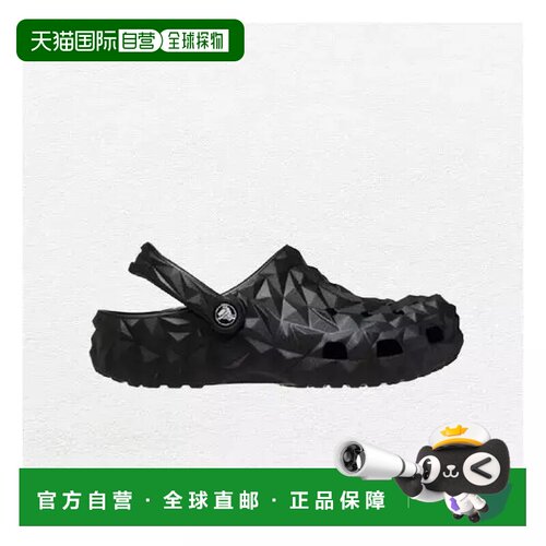 日本直邮Crocs卡骆驰 Classic Geometric Clog EVA 经典榴莲外穿