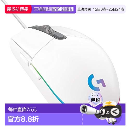 【日本直邮】罗技G 有线游戏鼠标G203白6个可编程键 85g轻量 G203