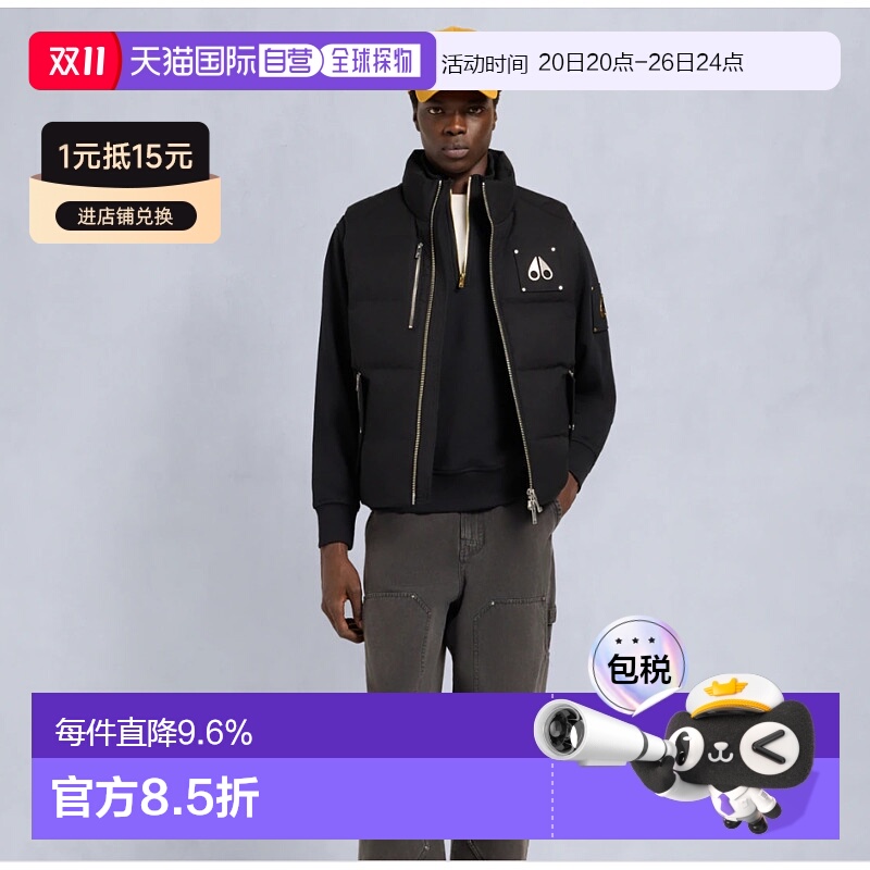 Moose Knuckles 男士WESTMOUNT 2TONE徽标立领无袖马甲